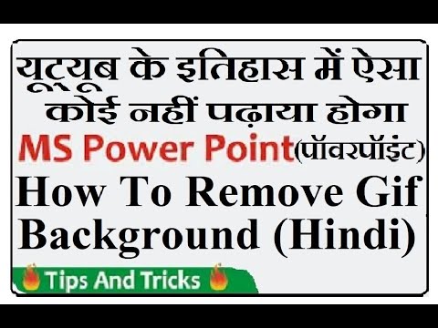 How to Remove gif Background in PowerPoint (Hindi)