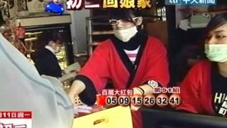 中天新聞》過年咬金牌！ 9999純金藏麵包遊客搶