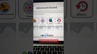 This Exam Hack Will Blow Your Mind 🔥 | GOVT Jobs Preparation 😎 #howto #govtexams #govtjobs #bytetech