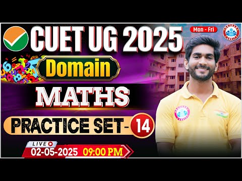 CUET UG 2025 Maths Domain Preparation | CUET Domain Maths Practice Set #14 | By Amit Sir