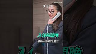 國旅還不如出國！不只是貴　最讓人失望原因曝光｜風時事