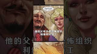 雷霆特攻隊，廣島核彈的影子？細節中藏著什么驚天秘密 #电影 #电影解说 #影视 #影视解说 #剧情