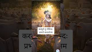 Karagre Vasate Lakshmi Powerful LaxmiShloka || Morning Bhakti Song. #shorts #lakshmi #saraswati