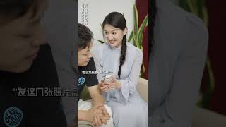 耐心才是爱人之间最好的良药 #婚姻 #情感共鸣