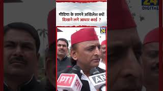 Monsoon Session: Media के सामने Aadhaar Card क्यों दिखाने लगे Akhilesh Yadav ?