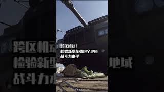 中国军视网:  一眼望不到头的新型车载炮，场面真壮观
