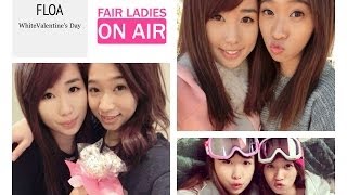 FairLadies OnAir - 白色情人節 White Valentine's Day Gift & Outfit Ideas