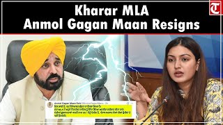AAP's Anmol Gagan Maan quits politics, resigns as Kharar MLA