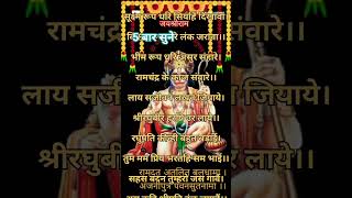 हनुमान चालीसा पूर्ण | Hanuman Chalisa Choupai Hindi | Prakash Jaiswar #shorts