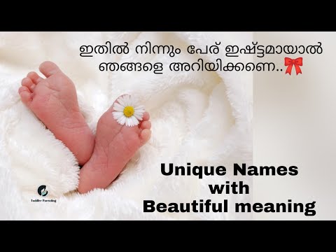 Unique muslim baby boys and girls names / Meaningful names /baby names unique / Baby names 2022