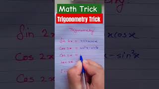 simplification trick |🔥 trigonometry trick class 10 #mathshorts #youtubeshorts #maths #short #shots