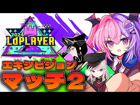 【アークナイツ】アークナイツVtuber運動会 エキシビジョンマッチ2回目！！Q.ken視点【明日方舟/arknights/Vtuber/Q.ken】