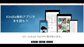 kindleで「青空文庫」を読む