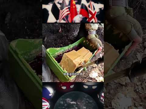 c4炸药，看似人畜无害，实则威力巨大 #军事科普 #武器科普 #军事科普 #科普 #科普知識