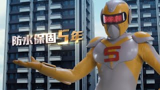 抗菌不能淪為口號！新潤超人霸氣承諾「一直守護到永遠！！」
