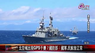 20230427 國防部漢光39號演習 5月兵推7月實兵演習