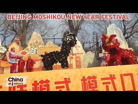 Spring Festival Carnival in Moshikou, Beijing