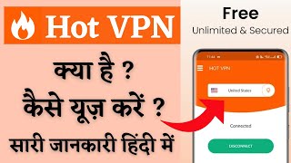 Hot VPN App Kaise Use kare | Hot VPN App Kaise Chalaye | Hot VPN App | VPN | Dtechinfo | Latest 2022