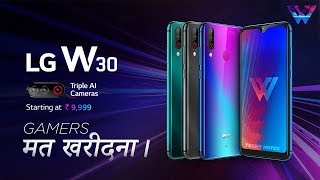 LG W30 - BEST PHONE UNDER ₹10,000 ? | मत खरीदना Gamers