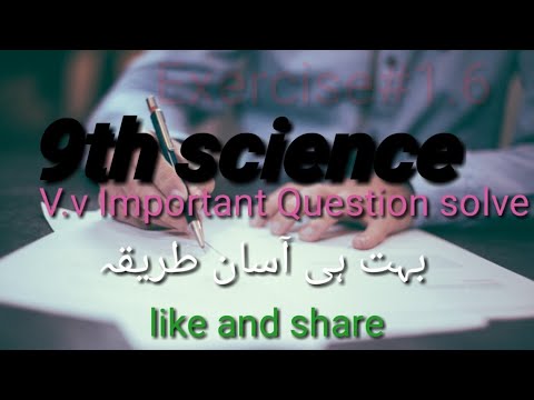 Exercise:1.6(9th science)solve important example /use crammer Rule