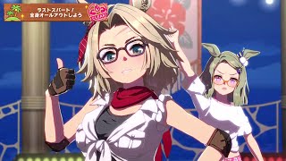 『タッカー‘ｓ　スキルアップアイランド』（エアメサイア、イクノディクタス、ゼンノロブロイ、シンボリルドルフ、ノースフライト、アストンマーチャン）