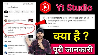 use promote to grow on youtube start an ad campaign in studio to grow your channel or business