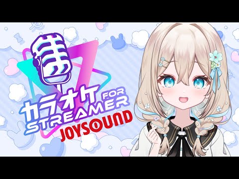 【#歌枠 】JOYSOUND for STREAMER で歌ってみよー！【#花織みつは / #新人vtuber   】