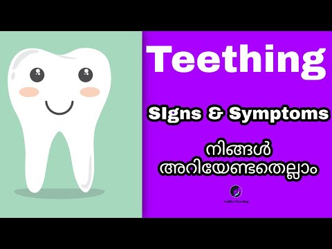 Teething baby signs and symptoms malayalam / Teething baby home remedies / When to call the doctor