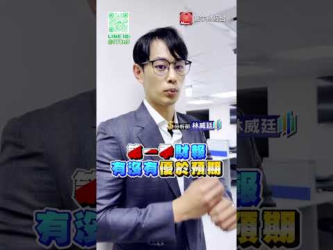 新台幣暴力升值受惠產業一次看 法人買超低基期股能護體!｜寰宇最錢線｜分析師 林威廷