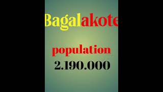information about Bagalkot 🥰
