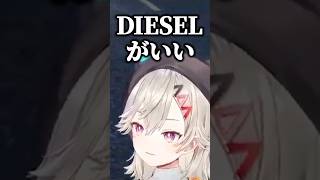 めっさんが好きな男性の下着を聞き出すけんきｗ【ぶいすぽ切り抜き 小森めと ファン太 けんき Mondo】#shorts