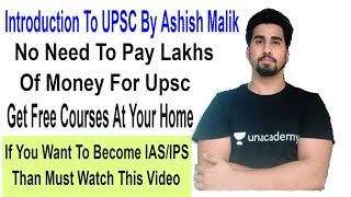 A Video For UPSC Aspirants By Ashish Malik | Introduction To UPSC | Road To UPSC Prelims And Mains