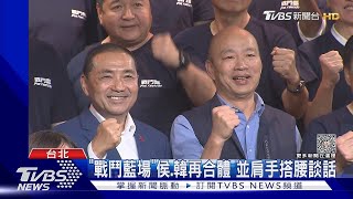 同台侯 韓國瑜 海內外嘆國民黨太軟沒用｜TVBS新聞