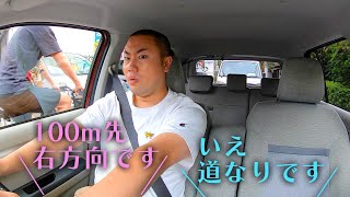 【ハナコ】#43「ダブルカーナビ システム」（HANACONTE）