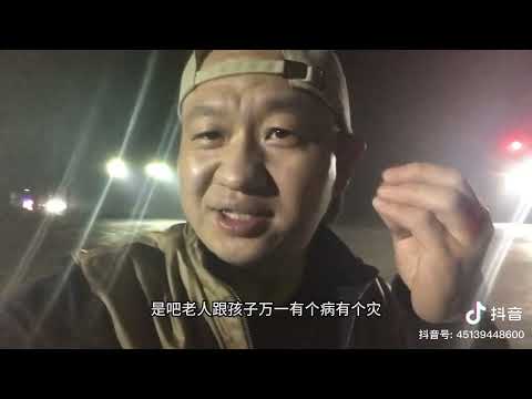 中国失业人员现况