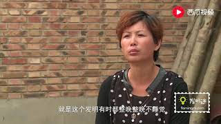 【發明迷】村里“敗家子”搞發明，全村人看不起，成功后買他的機器都得排隊