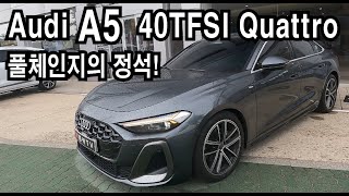 [Test Drive] Full Change Audi A5 40tfsi Quattro! Correct Full Change
