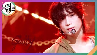 Guilty - 태민 (TAEMIN) [뮤직뱅크/Music Bank] | KBS 231103 방송