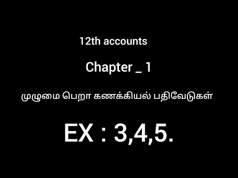 12th accounts/ chapter:1/முழுமை பெறா கணக்கியல் /EX:3,4,5/page NO:31, 32