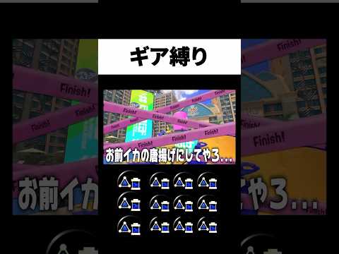 サブインク効率3.9使ってみた #からつけあっきぃ #あっきぃ #スプラトゥーン3 #ゲーム実況