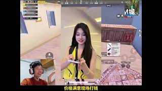 #鲨鱼哟syy #和平精英战场进化 #和平精英