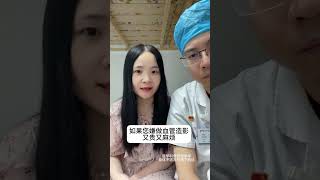 怎么知道血管堵不堵 #健康知识宝典 #健康 #健康科普 #chinesemedicine #www