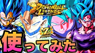 遂にゲットした『キラ界』を使ったらまさかの大活躍⁉️【ドラゴンボールレジェンズ】