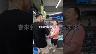 K大進軍韓國後續...?  #韓國#廠商#韓國廠商#合作廠商#公司日常 #老闆 #老闆日常 #公司發展 #廠商合作 #韓國公司