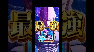 ULTRAヒット最強‼️ULTRAヒット最強‼️【ドラゴンボールレジェンズ】 #ドラゴンボール #レジェンズ #ドラゴンボールレジェンズ #dragonball #dragonballlegends