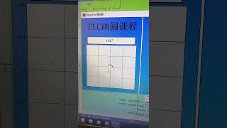 零基础学电工 有想学习步进电机运动控制课程的朋友，点击左下角的课程去学习吧。