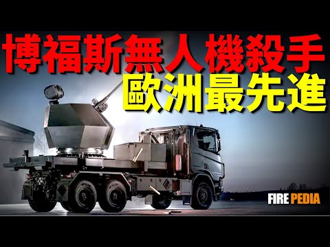 Old Bofors Never Die: Will Tridon Mk2 Be the Game Changer of Ukraine Air Defense?