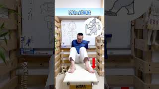 強くやったら流れない！ふくらはぎリンパ流し！脚痩せ・膝痛・股関節痛・腰痛 #shorts