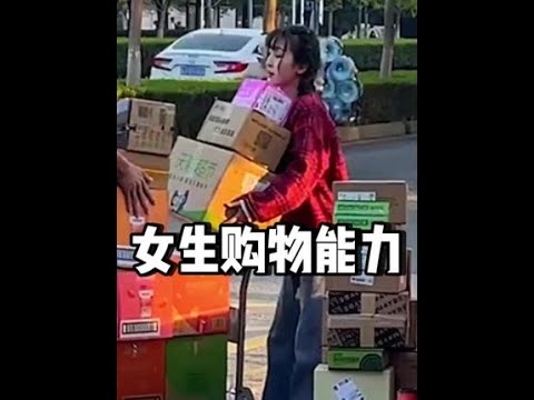 让男人绝望的双十一来了，答应我…没啥事千万别帮女朋友拿快递#双十一#快递#女友购买力