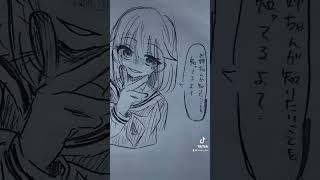 字きったないのは許してください。#鳳えむ #プロセカ